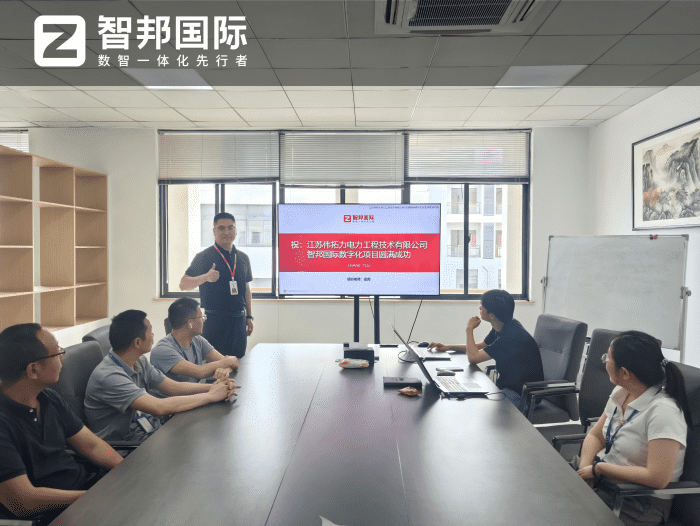 案例分享 | 智邦一体化ERP制造业最新案例集锦:如何依托数智赋能,夯实企业长期成长根基? 案例分享 | 智邦一体化ERP制造业最新案例集锦:如何依托数智赋能,夯实企业长期成长根基?