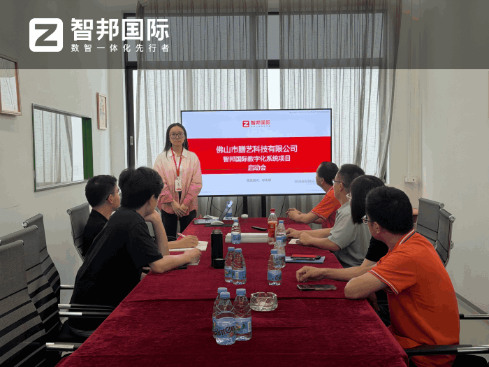 膳艺科技签约智邦国际,搭建行之有效的降本增效体系 膳艺科技签约智邦国际,搭建行之有效的降本增效体系