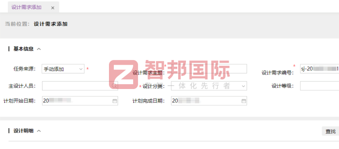 膳艺科技签约智邦国际,搭建行之有效的降本增效体系 膳艺科技签约智邦国际,搭建行之有效的降本增效体系