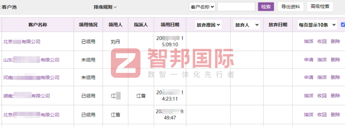 汇鑫联钢铁签约智邦国际，充分释放内生发展动能
