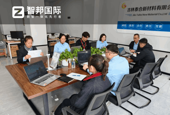 泰合新材料签约智邦国际,以高效运营持续创造更高经营效益 泰合新材料签约智邦国际,以高效运营持续创造更高经营效益
