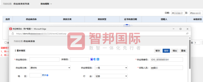 东莱克科技签约智邦国际,夯实企业发展内核,驱动综合实力持续增长 东莱克科技签约智邦国际,夯实企业发展内核,驱动综合实力持续增长