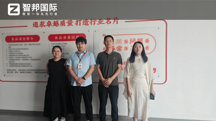 中发耐磨材料研究所签约智邦国际，深耕管理塑内核，厚筑企业市场竞争力