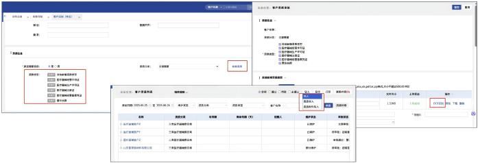 智邦国际32.24版本发布：数智协同全域贯通，助推企业精细化运营提质