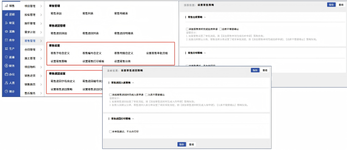 智邦国际32.24版本发布：数智协同全域贯通，助推企业精细化运营提质