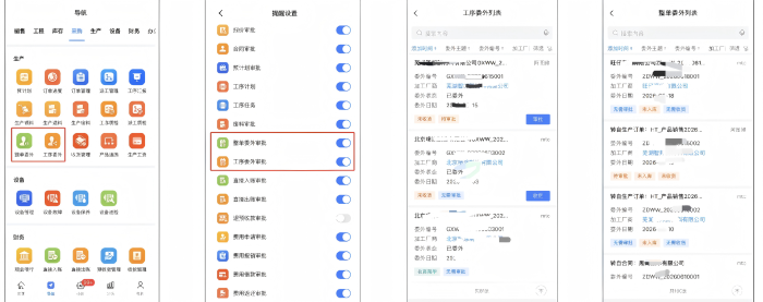 智邦国际32.24版本发布：数智协同全域贯通，助推企业精细化运营提质