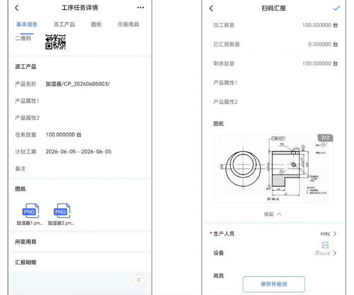智邦国际32.24版本发布：数智协同全域贯通，助推企业精细化运营提质
