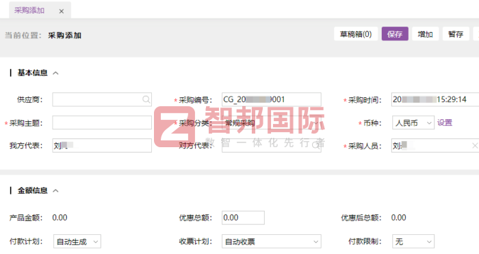杰威比科技签约智邦国际，实现整体管理效能的全方位跃升