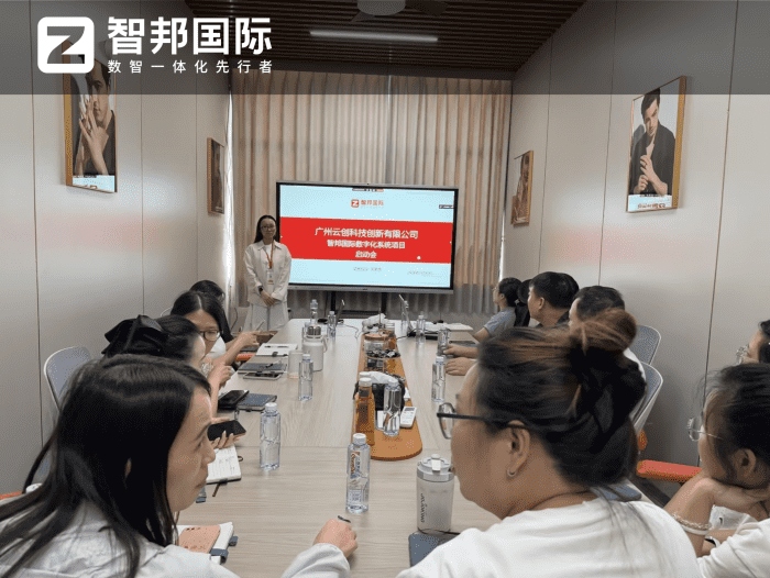 云创科技创新签约智邦国际,数据赋能提质增效,驱动业务价值跃升 云创科技创新签约智邦国际,数据赋能提质增效,驱动业务价值跃升