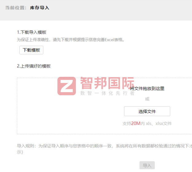 云创科技创新签约智邦国际,数据赋能提质增效,驱动业务价值跃升 云创科技创新签约智邦国际,数据赋能提质增效,驱动业务价值跃升