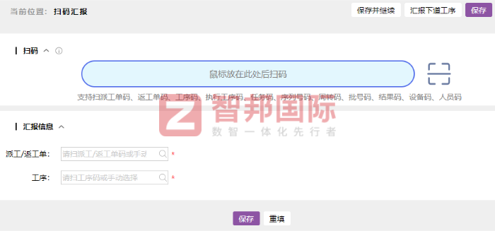 顺显光电签约智邦国际,开启企业高质量发展新征程 顺显光电签约智邦国际,开启企业高质量发展新征程