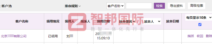 冀望自动化控制设备签约智邦国际，夯实企业可持续市场竞争优势