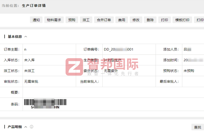 续航达电子签约智邦国际,构筑长效精益体系,实现降本增效提质 续航达电子签约智邦国际,构筑长效精益体系,实现降本增效提质